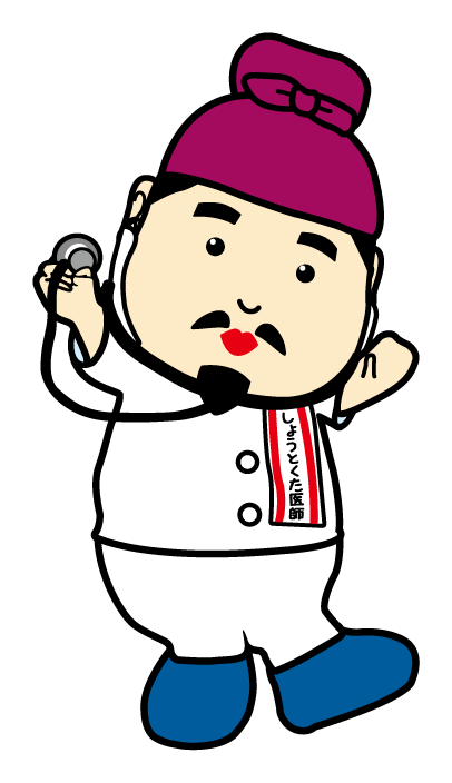 taisikun